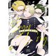 シュガードラッグ 【電子限定特典付き】（2）（竹書房） [電子書籍]