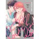 ベイビービッチラブドッグ 【電子限定特典付き】（竹書房） [電子書籍]