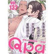 Qpa vol.132 ディープ（竹書房） [電子書籍]