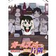 ガールズバーの片隅で 【せらびぃ連載版】（4）（竹書房） [電子書籍]
