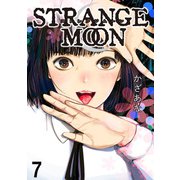 STRANGE MOON【短編】7（竹書房） [電子書籍]