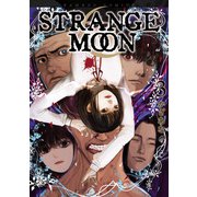 STRANGE MOON（3）（竹書房） [電子書籍]