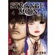 STRANGE MOON（4）（竹書房） [電子書籍]