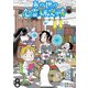 あの世の心霊研究所 【せらびぃ連載版】（8）（竹書房） [電子書籍]