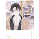 ボーイフレンド17 【電子限定特典付き】（下）（竹書房） [電子書籍]
