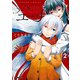 31番目のユーリ （2）（竹書房） [電子書籍]
