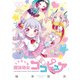 ときめけ魔法幼女ココピュア【特典コラボペーパー付き 】 （1）（竹書房） [電子書籍]