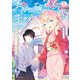 おんなのこのまゆ 昭和式メイド閑話抄【電子限定特典付き】 （1）（竹書房） [電子書籍]