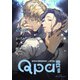 Qpa vol.138 ディープ（竹書房） [電子書籍]