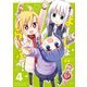 よーじょらいふ！（4）（竹書房） [電子書籍]