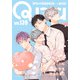 Qpa vol.139 キュン（竹書房） [電子書籍]