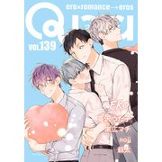 Qpa vol.139 エロ（竹書房） [電子書籍]