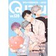 Qpa vol.139 カワイイ（竹書房） [電子書籍]