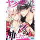 ヤクザの沙汰も神しだい 【電子限定特典付き】（竹書房） [電子書籍]