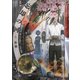 忘却の河 上（竹書房） [電子書籍]