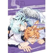 バッドケミストリー 【短編】ep.1（竹書房） [電子書籍]