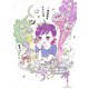 オカルト異世界ばなし（竹書房） [電子書籍]