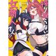 搾り取らないで、女商人さん！！ 【電子限定番外編付き】（8）（竹書房） [電子書籍]