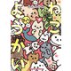 ねこようかい きゅんっ（竹書房） [電子書籍]