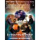 サウンド＆レコーディング・マガジン 2024年4月号（リットーミュージック） [電子書籍]