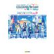 プロジェクトセカイ カラフルステージ！ feat. 初音ミク 公式ビジュアルファンブック Vol.3（KADOKAWA Game Linkage） [電子書籍]