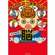 かくれた能力を見つける！ キミだけのスゴい脳のヒミツ（KADOKAWA） [電子書籍]