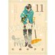純喫茶ねこ （11） 【電子限定おまけ付き】（幻冬舎コミックス） [電子書籍]