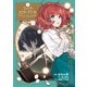 ウィッチ・ハンド・クラフト ～追放された王女ですが雑貨屋さん始めました～（3）【イラスト特典付】（一迅社） [電子書籍]