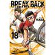 BREAK BACK 18（秋田書店） [電子書籍]