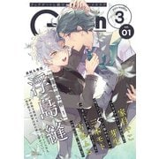 G-Lish2024年3月号 Vol.1（ジュリアンパブリッシング） [電子書籍]