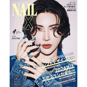 NAILEX 2024年4月号（カエルム） [電子書籍]