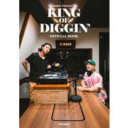 MURO PRESENTS KING OF DIGGIN' OFFICIAL BOOK（リットーミュージック） [電子書籍]