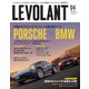 ル・ボラン（LE VOLANT） 2024年4月号（ネコ・パブリッシング） [電子書籍]