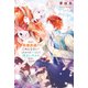 今まで我儘放題でごめんなさい！ これからは平民として慎ましやかに生きていきます！（アルファポリス） [電子書籍]