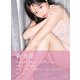すのかすみ。（幻冬舎） [電子書籍]
