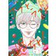 デブとラブと過ちと！【描き下ろしおまけ付き特装版】 8（ソルマーレ編集部） [電子書籍]