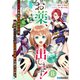 お薬、出します！追放された薬師の少女は、極めたポーションで辺境の薬屋から成り上がる8（分冊版）（MUGENUP） [電子書籍]