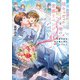 陰キャだった俺の青春リベンジ6 天使すぎるあの娘と歩むReライフ【電子特別版】（KADOKAWA） [電子書籍]
