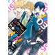 BLゲームの主人公の弟であることに気がつきました 3（KADOKAWA） [電子書籍]