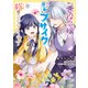 推定悪役令嬢は国一番のブサイクに嫁がされるようです 2（KADOKAWA） [電子書籍]