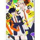 俺のいとしい怪人R（分冊版） 【第4話】（海王社） [電子書籍]