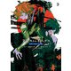 文豪ストレイドッグス 太宰、中也、十五歳 （3）（KADOKAWA） [電子書籍]