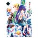 ひぐらしのなく頃に 巡 （5）（KADOKAWA） [電子書籍]