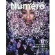 Numero TOKYO（ヌメロ・トウキョウ） 2024年4月号（扶桑社） [電子書籍]