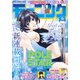 モーニング 2024年13号 （2024年2月29日発売）（講談社） [電子書籍]