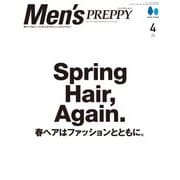 Men's PREPPY 2024年4月号（ライト版）（ヘリテージ） [電子書籍]