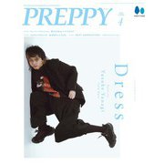 PREPPY 2024年4月号（ヘリテージ） [電子書籍]