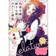 伯爵令嬢と騎士公爵のおかしな関係 THE COMIC 1巻（マッグガーデン） [電子書籍]