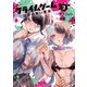 クライムゲーム ～法律の無い世界～ 2巻（マッグガーデン） [電子書籍]
