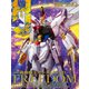 月刊ホビージャパン2024年4月号（ホビージャパン） [電子書籍]